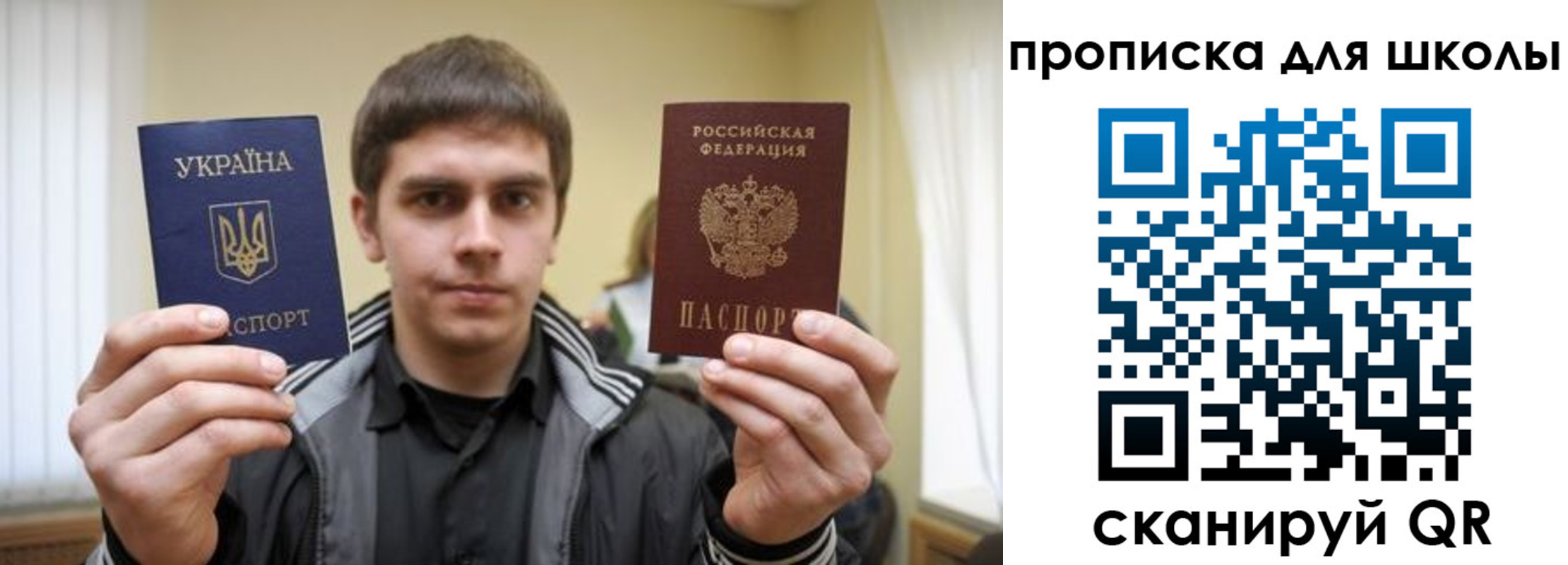 регистрация для дет. сада в Конаково