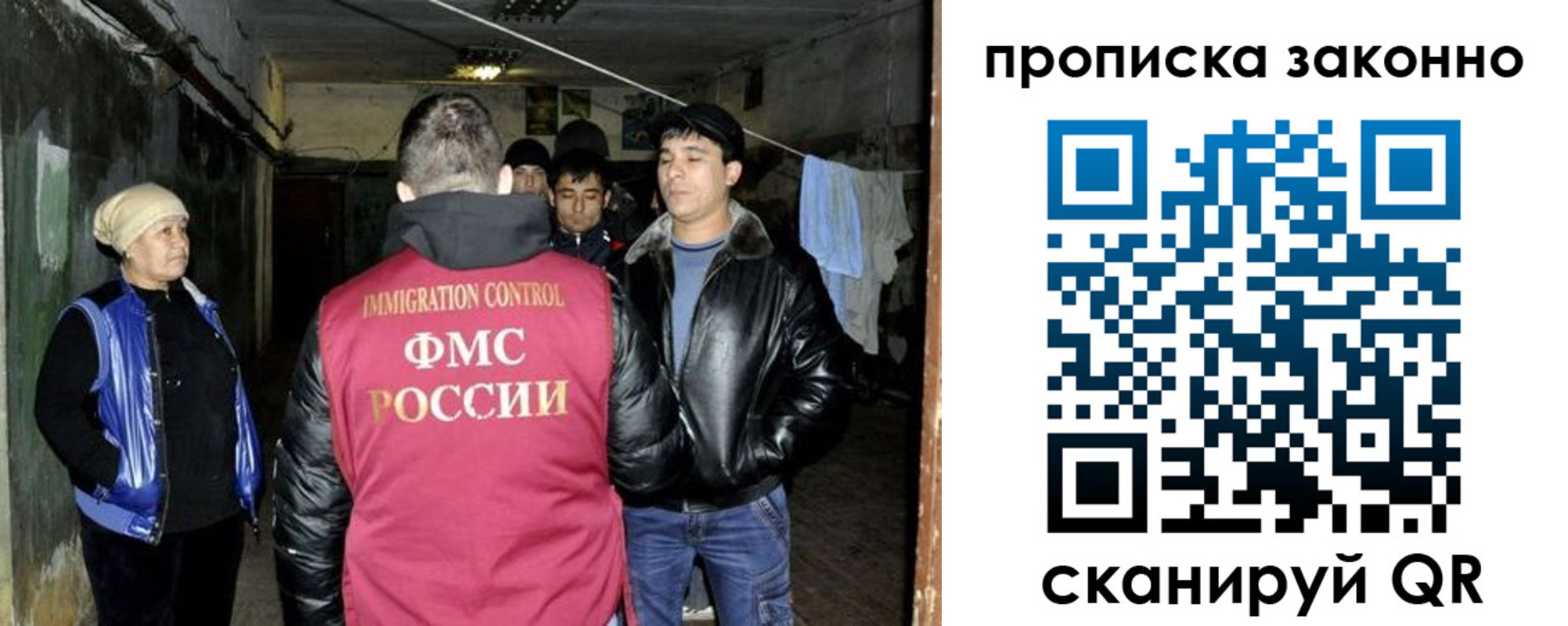 найти адрес прописки в Конаково
