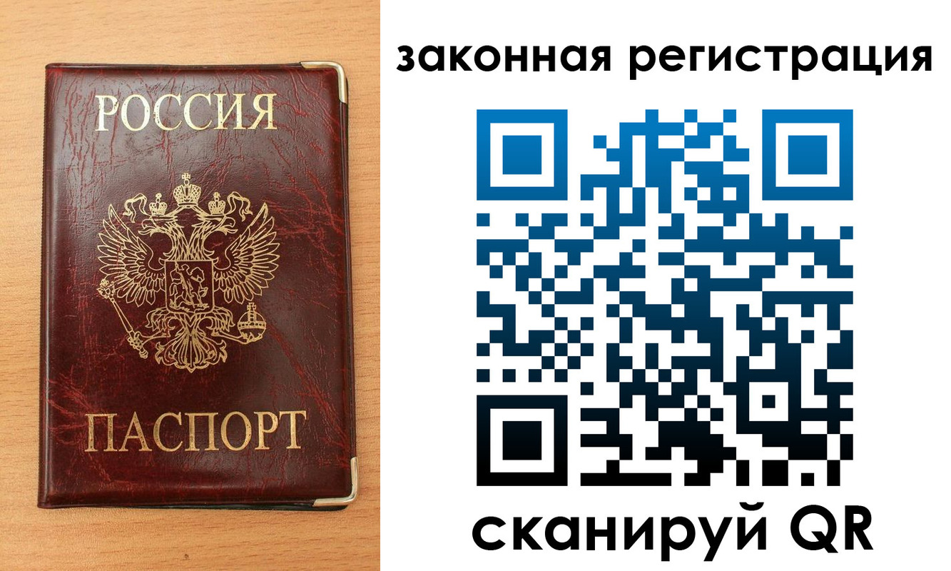 пропишу в квартире в Конаково