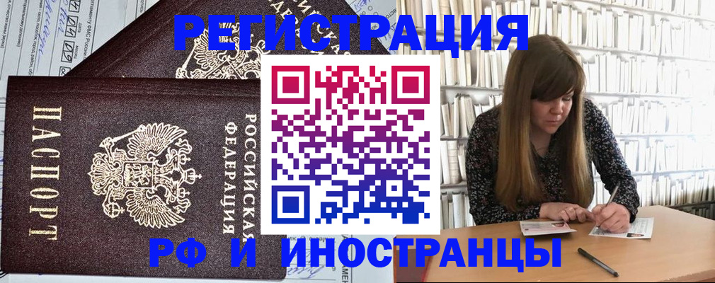временная регистрация госуслуги в Конаково